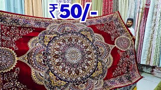 Hyderabad Wholesale Bedsheet Curtains Blanket Doormat Comforter Handloom Online Shopping [upl. by Cirdla16]