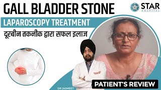 Best Hospital for Gall Bladder Stone in Mohali  Best Gall Bladder Doctor  Gall Bladder Treatment [upl. by Newmann207]