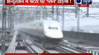 Mumbai Ahmedabad bullet train [upl. by Leugimesoj]