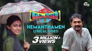 Kohinoor  Hemanthamen  Lyrical Song Video [upl. by Eislehc]