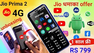 Jio Prima 2 unboxsing⚡review⚡1 Year unlimited free⚡New jio phone prima 2 unboxsing⚡Jio phone f320b [upl. by Yrred]