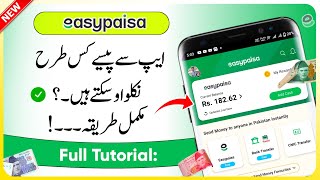 How To Withdraw Cash From Easypaisa Account  Easypaisa Account Se Paise Kaise Nikale [upl. by Moore]