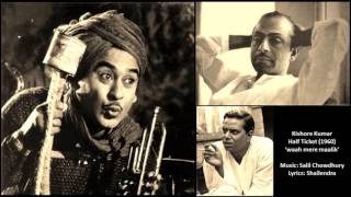 Kishore Kumar  Half Ticket 1962  waah mere maalik [upl. by Sancho]