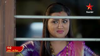 Malli  Promo  11th Dec 2024  Star Maa Serials  MonSat at 3 pm  Star Maa [upl. by Ynehteb]