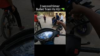 3 second timer bullet Train Vs H2r 🔫 shorts trending shortvideo [upl. by Calandria]