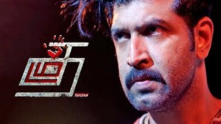 Thadam  Tamil Full movie Review 2019 [upl. by Eijneb]