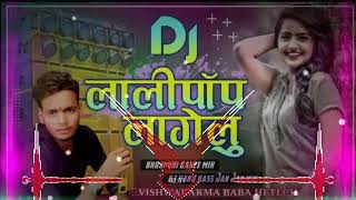 LaliPop LaGeLu Bhojpuri Dj Song Fadu Toing Competition Mix Dj Vishwakarma BaBa Hi TeCk Return No1 [upl. by Boot289]