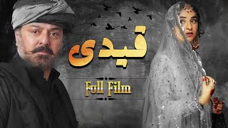 Qaidi  قیدی   Full Movie  Nauman AIjaz  Yumna Zaidi  Story Of Innocent Girl  CZ2F [upl. by Allenotna]