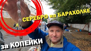 ЮВЕЛИРКА ЗА КОПЕЙКИ  КОРАЛЛОВЫЕ БУСЫ ЦАРСКИЙ ЧЕРВОНЕЦ [upl. by Viki]