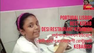 LISBON PORTUGAL KEBABISH RESTAURANT BEST DESI RESTAURANT [upl. by Neyud659]