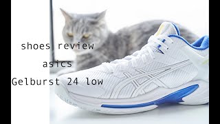 不负责球鞋评测：asics Gelburst 24 Low [upl. by Intosh]