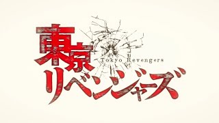 Tokyo Revengers  Cry Baby Lyrics  Opening 1 Theme Song [upl. by Mowbray]