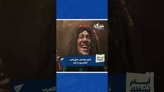 سلطان الطرب الحقيقي أيامتشغلك  فوريرة [upl. by Ednutey]