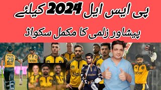 PSL 9 Peshawar Zalmi complete Squad PSL 2024  PZ Squad Squad PSL 9  PSL9 zalmi squad [upl. by Essy]