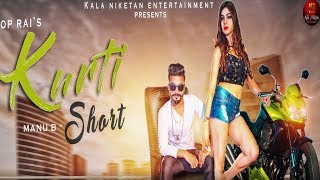 कुर्ती शोर्ट KURTI SHORT  Music Video  Manu B Aarti Sharma  D Chanda  Badal New Haryanvi Song [upl. by Linad470]