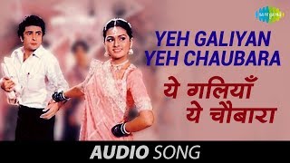 Yeh Galiyan Yeh Chaubara  Rishi Kapoor  Lata Mangeshkar  Padmini Kolhapure  Prem Rog 1982 [upl. by Quinta]