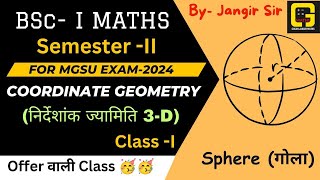 SphereBSc1st YearSemesterII 3DMGSUExam2024Class1 [upl. by Coit]