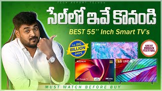 Best 55 Inch 4K TV to Buy in Flipkart Big Billion Days [upl. by Elrem]