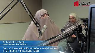 DrFarhat Hashmis interview on saaz o awaz  a Canadian chanell [upl. by Benni]