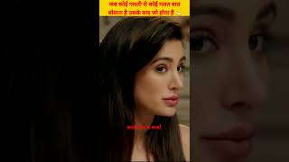 Housefull 3 movie Comedy  Abhishek Bachan Comedy Video  Short Comedy Video youtubeshorts shorts [upl. by Scotti975]