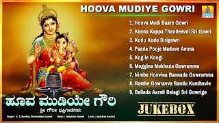 Song quotGauri Manohariya Kandequot from Kannada Movie quotMakkaLa Sainyaquot [upl. by Travis]