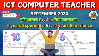 ICT Computer Teacher Pay Slip 2024  ICT Computer Teacher Today News  ICT Computer Teacher [upl. by Eilsek915]