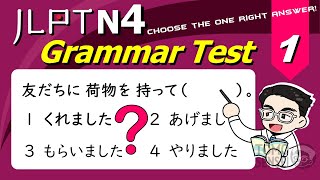 JLPT N4 GRAMMAR TEST with Answers and Guide 01 [upl. by Elletse]