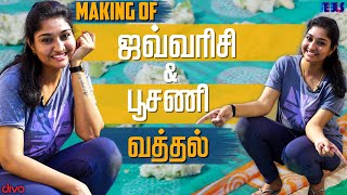 Making of பூசணி amp ஜவ்வரிசி வத்தல்  Neels [upl. by Weathers]