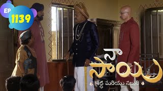 Naa Sai  నా సాయి Episode 1139  Mere Sai Explanation in Telugu  Sadhguru Sai  సద్గురు సాయి Ep1139 [upl. by Traver669]