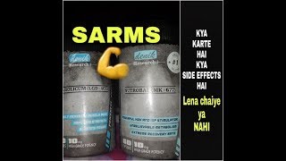 Denik Research SARMS REVIEW Sarms benefits INDIA Hindi Best For muscle gain HGH in capsules tablets [upl. by Lundquist702]