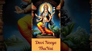 Devi Neeye Thunai Keerawani  Navratri Diaries  Uma Premanand carnaticmusic carnatic [upl. by Ydisac]