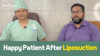 Liposuction  Liposuction result in Bangladesh  Liposuction in Dhaka  Fat reduction  Lipolysis [upl. by Salomon557]