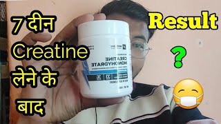 Wellcore Creatine Result after 7 Days  Creatine Uses in hindi  Creatine Supplement Reviewcreatine [upl. by Wareing]