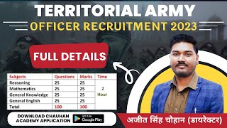 Territorial Army Officer Recruitment 2023  Full Detail  Upcoming Vacancy [upl. by Zephan255]