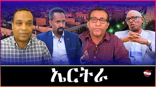 Tigray Media Network ጌታቸው ረዳሓሰና ስታሊን ወልዳይ ተወላይ ለቢሙ Oct 22 2024 [upl. by Foscalina879]