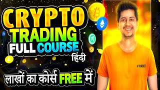 Crypto Trading Full Course For Beginners in Hindi 2024 Boom Trade  Aryan Pal [upl. by Gilchrist741]