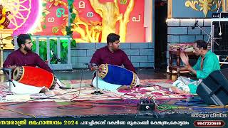 🔴 LIVE  DAY 11 MRIDANGAM 1  NAVARATHRI MAHOLSAVAM  PANACHIKKAD DAKSHINA MOOKAMBI TEMPLE [upl. by Norra]