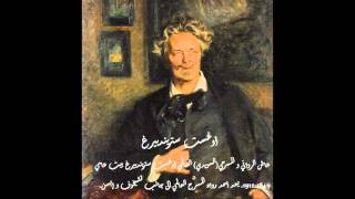 مسرحية الأب ل أوغست سترينبرغ The Father  Johan August Strindberg [upl. by Ailgna]