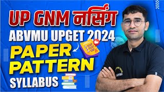 UP GNM APPLICATION FORM 2024  ABVMU UPGET FORM 2024  UP GNM ENTRANCE EXAM SYLLABUS  PAPER PATTERN [upl. by Roe]