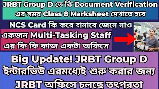 JRBT Group D Interview Soon Big Update jrbtgroupdinterview jrbtgroupdinterviewdate tripura jrbt [upl. by Lashonde]