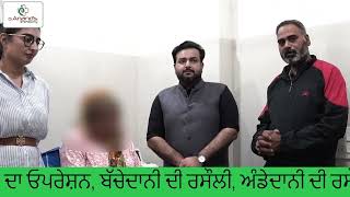 Patient Testimonial Critical Care at Dr anands Medicity Hospital machhiwara Sahib [upl. by Aivun]