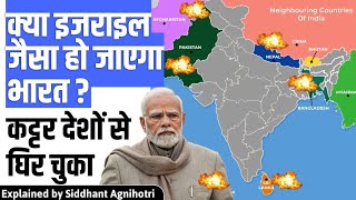 Is India losing the battle on Geopolitics [upl. by Thgirw]