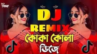 কোকা কলা ডিজে গানCocaCola DJ gaanপূজার ডিজে গান duet [upl. by Kenney951]