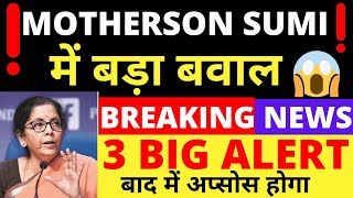 MOTHERSON SUMI SHARE LATEST NEWS MOTHERSON SUMI SHARE TARGET MOTHERSON SUMI SHARE ANALYSIS [upl. by Ayamat]