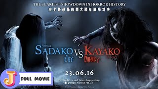 Sadako VS Kayako 2016 Full Movie  J Movie [upl. by Mirilla455]