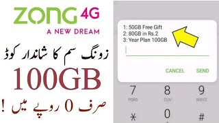 Zong 4G Free Internet 100GB New Latest Codes  Zong Free Internet MB Code  Zong Free Internet [upl. by Eedyak]