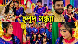 কাজিনের হলুদ সন্ধ্যা 🧡 Get Ready With Me for Haldi Night  Holud Vlog [upl. by Nirej]