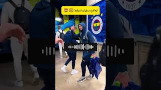 ما فهمنا والو 😜🤗 على مابانلي هذا هولاندي مغربي بغ امرابط يدير معاه حوار قالو شوف مع النادي أو مرحبا [upl. by Jacqui]