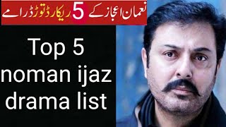 Noman ijaz drama list  top pakistani dramas arydigital  geotv  humtv greentv [upl. by Lillian792]