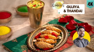 Holi spl Gujiya amp Thandai  गुजिया amp ठंडाई की आसान रेसिपी  Thandai powder at home  Chef Ranveer [upl. by Abernon]